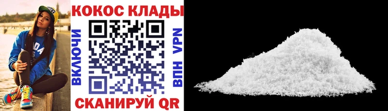 Виды наркоты Навашино Амфетамин Alpha-PVP Меф Кокаин