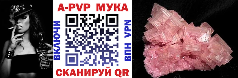 Alfa_PVP Соль MEGA ONION Навашино хочу