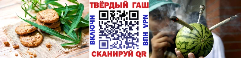 Еда ТГК конопля  Навашино 
