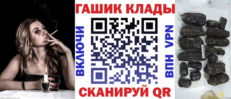 ГАШ хэш  гидра ссылки  Навашино 