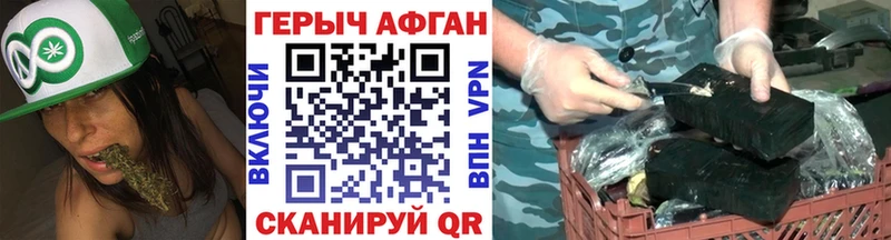 Героин VHQ  Навашино 
