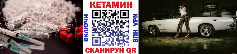 КЕТАМИН VHQ  ссылка на мегу как войти  Навашино 