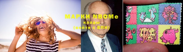 мяу мяу кристалл Балахна