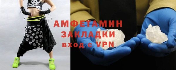 гашик Балабаново