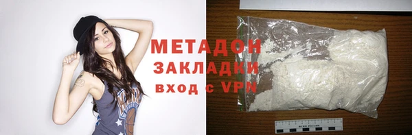 гашик Балабаново
