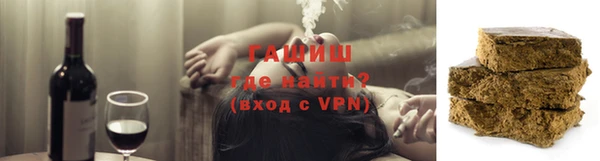 гашик Балабаново