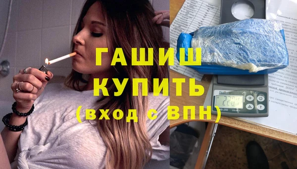 мяу мяу кристалл Балахна