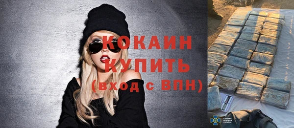 не бодяженный Баксан