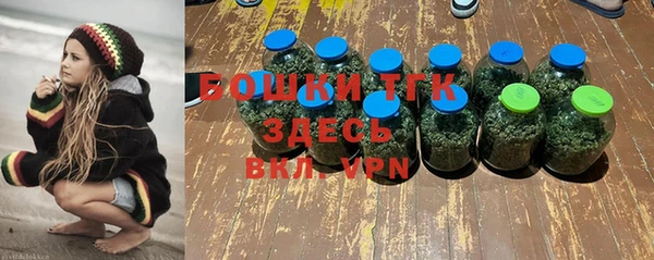 мяу мяу кристалл Балахна