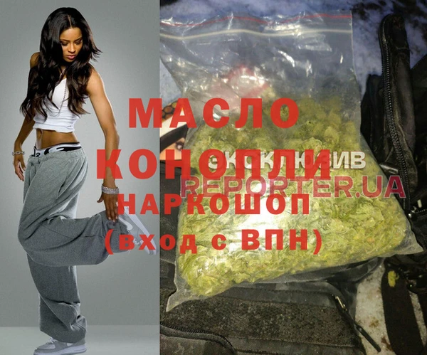 мяу мяу кристалл Балахна