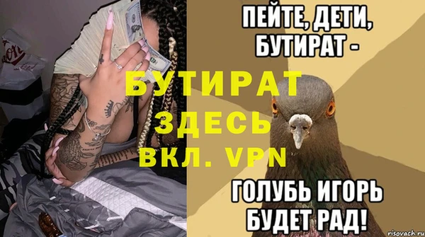 не бодяженный Баксан