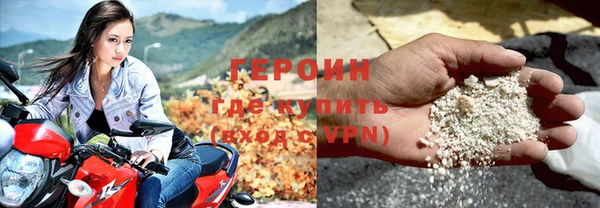 мяу мяу кристалл Балахна