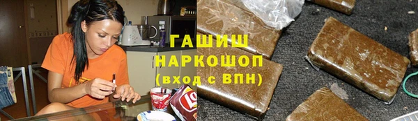гашик Балабаново