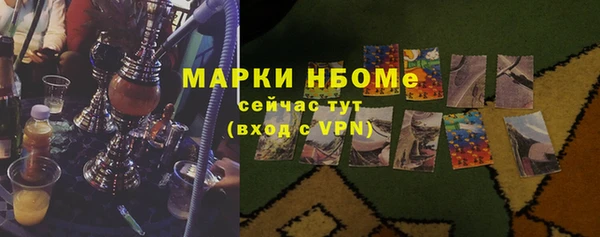 мяу мяу кристалл Балахна