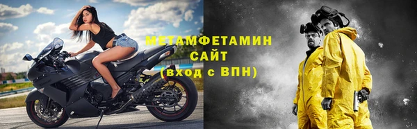 мяу мяу кристалл Балахна