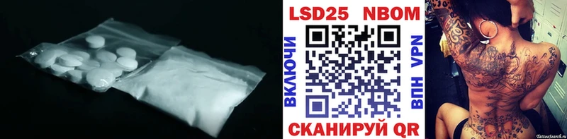 KRAKEN ТОР  Навашино  ЛСД экстази ecstasy 