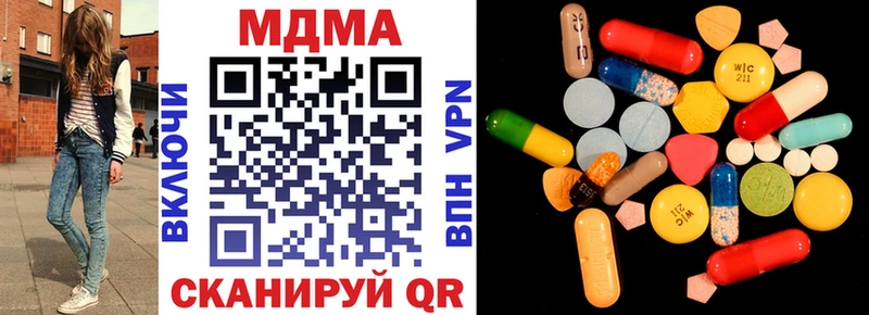 ссылка на мегу ссылки  Навашино  МДМА молли 