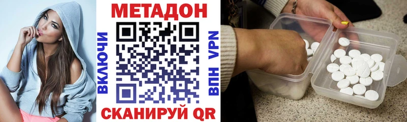 МЕТАДОН белоснежный  купить закладку  Навашино 