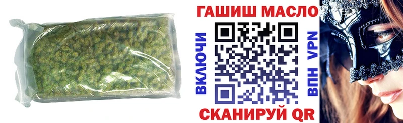 наркотики  Навашино  Дистиллят ТГК THC oil 
