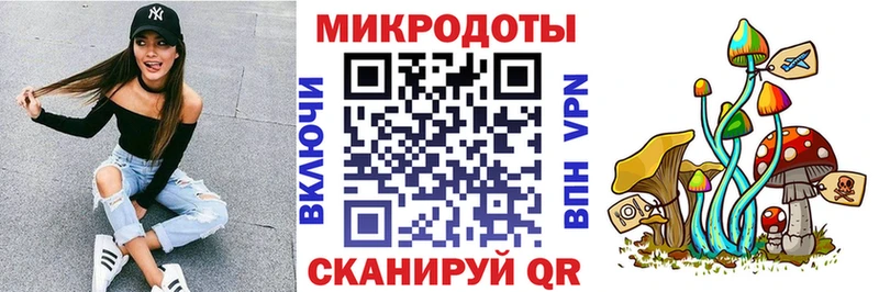 Галлюциногенные грибы GOLDEN TEACHER  Навашино 